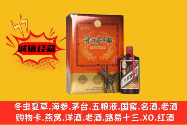 宽城区上门回收精品茅台酒