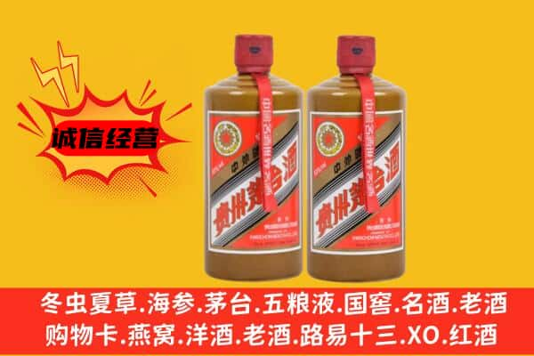 宽城区上门回收酱瓶茅台酒